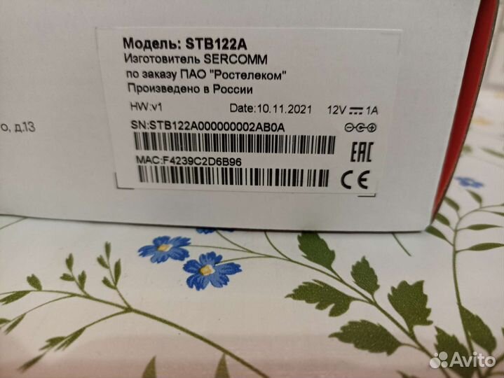 Телеприставка Wink