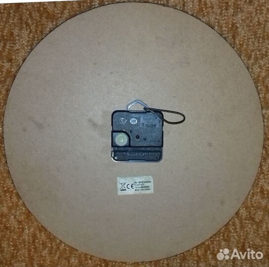 Часы настенные