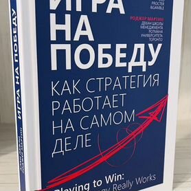 Дизайн человека - книга 