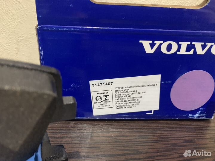 Колодки тормозные передние XC40 Volvo 31471407