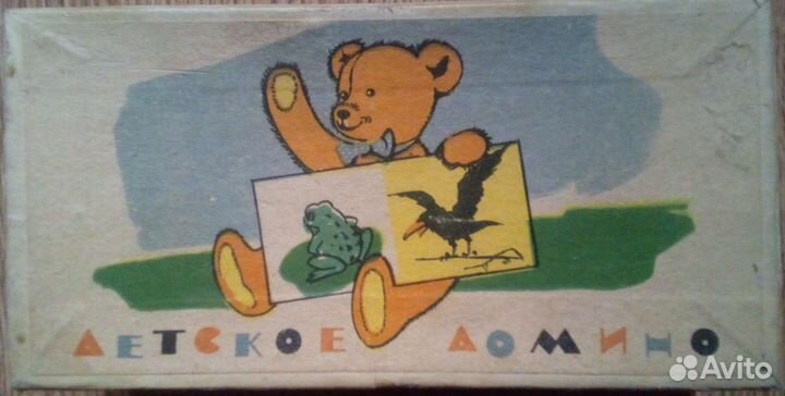 Советские детские развивающие игры СССР ГДР