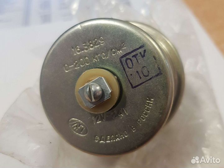 Датчик давления масла 0-200 кгс/см