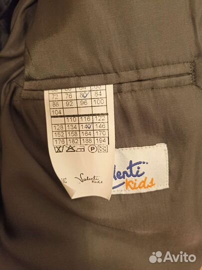 Школьная форма