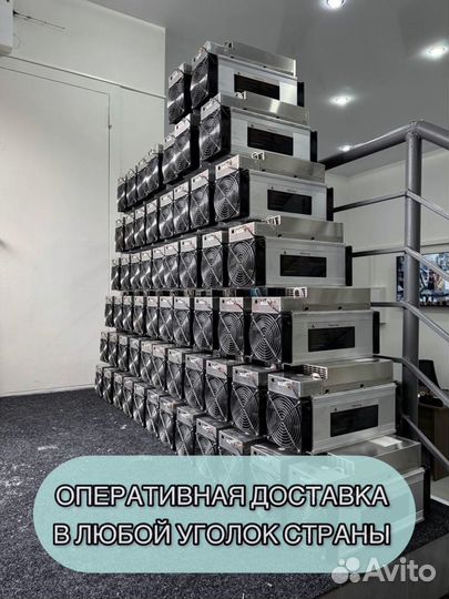 Whatsminer M30S+ 98Th Б/У в отличном состоянии