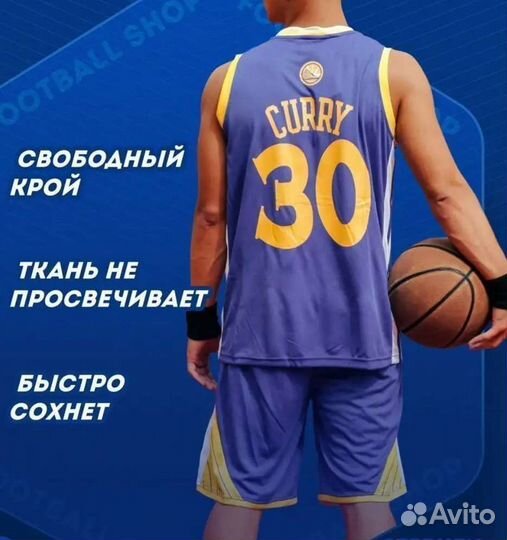 Баскетбрльная форма