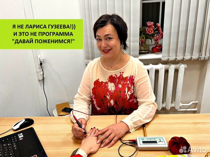 Твой вау психолог 100 лвл. Помогу найти мужа на 5+