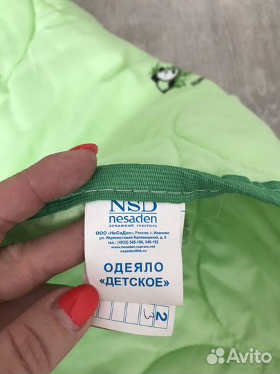 Одеяло детское. Новое