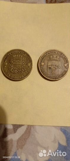 Редкие монеты