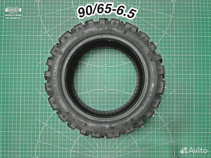 Шипованная покрышка CST 90/65-6.5