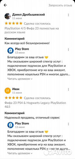 Игра FIFA 23 PlayStation 4 / 5 на русском языке