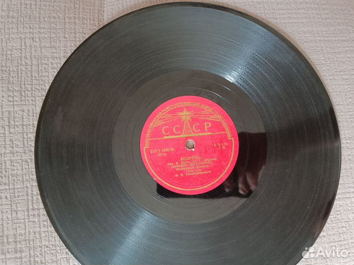 Пластинки для патефона Русланова, Бернес иТ.Д