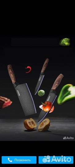 Набор ножей