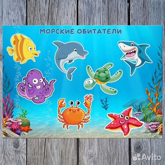 Развивающий альбом