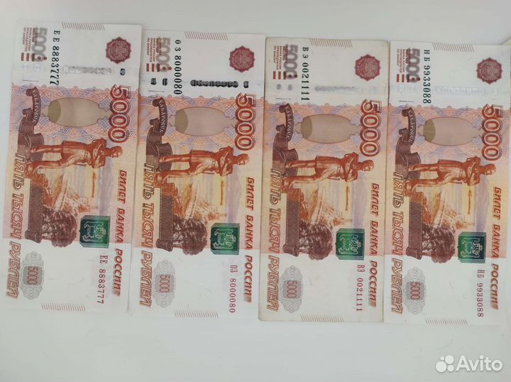 Купюра красивый номер
