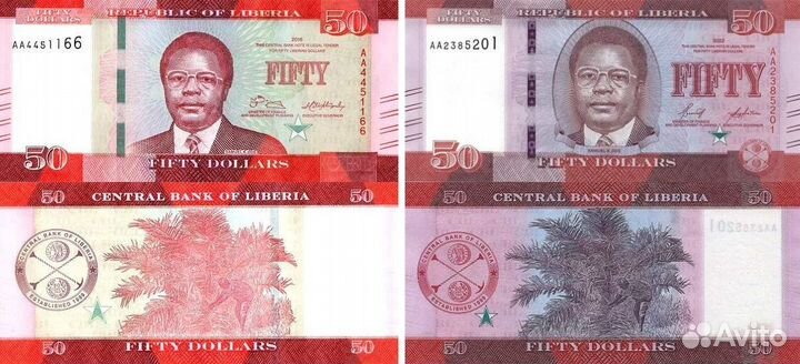 Банкноты Лесото, Либерии