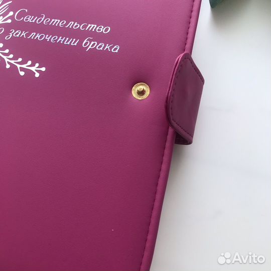 Папка для свидетельства о браке