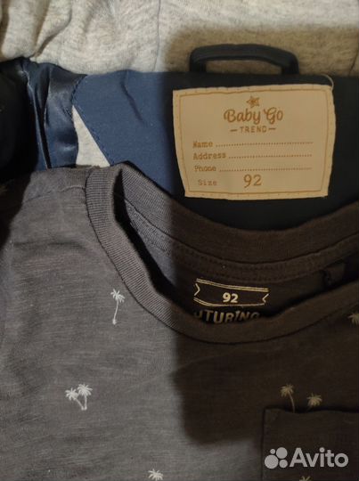 Вещи на мальчика 92
