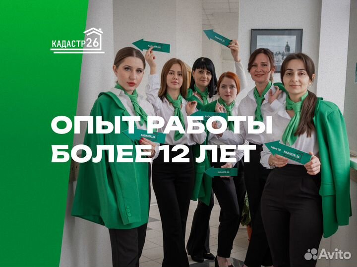 Геодезист