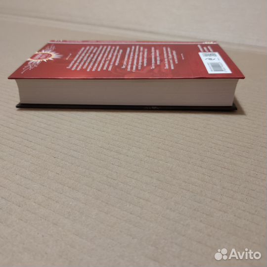 Анастасия Медведева. Мои злодейские будни