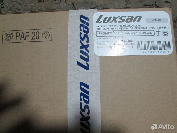 Памперсы для взрослых размер l по 30 штук