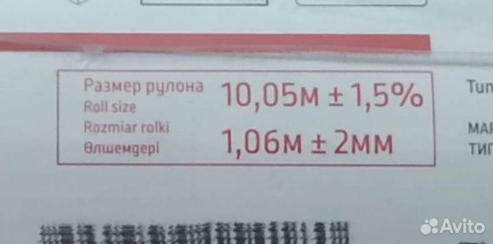 Обои виниловые на флизелиновой основе