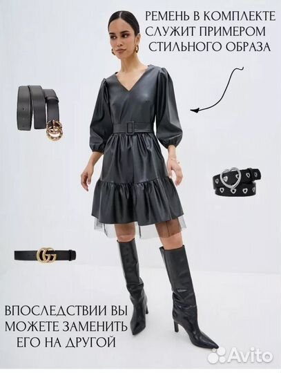 Платье кожанное вечернее