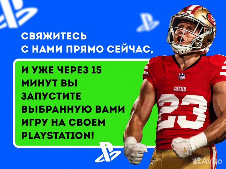 Игры на PS4 / PS5 Турция