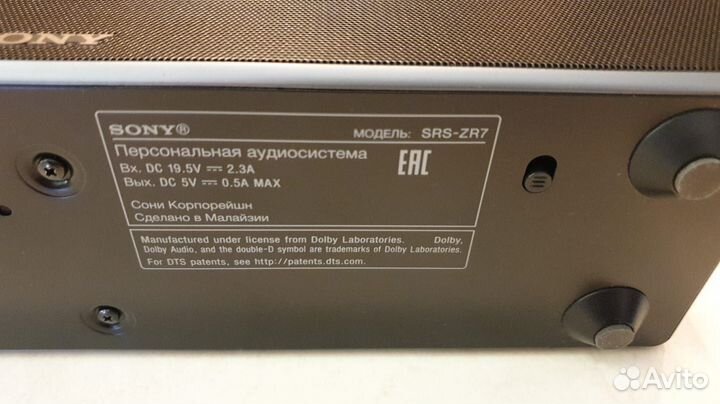 Портативная акустика Sony SRS-ZR7