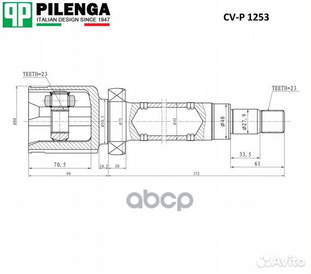 CVP1253 шрус правый внутренний к-кт Ford Focus