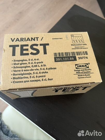 Посуда IKEA рюмки