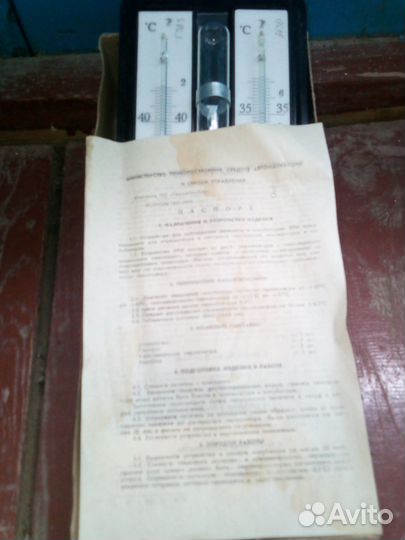 Ури - устройство для инкубатора