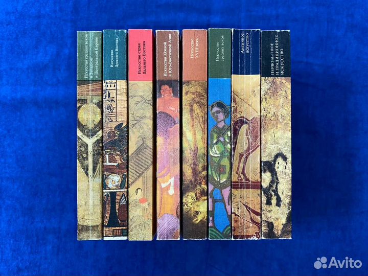 Малая история искусств - 8 томов