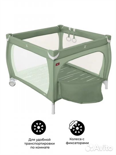 Манеж детский