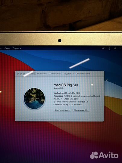 Apple MacBook Air 13