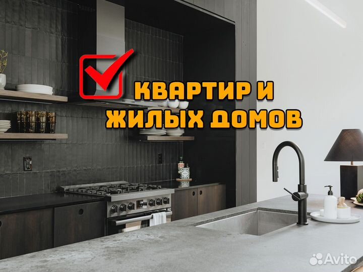 Независимая оценка недвижимости. Экспертиза