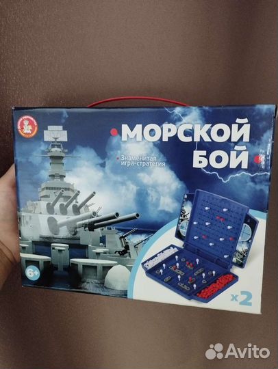 Морской бой настольная игра