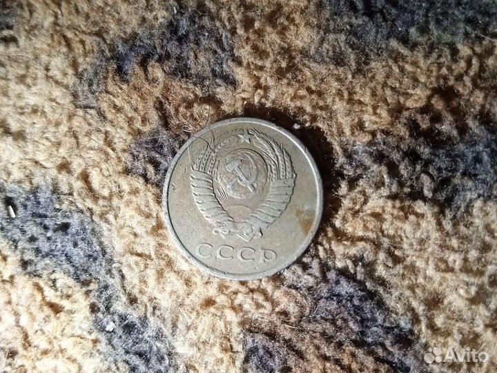 Монеты СССР 20 копеек