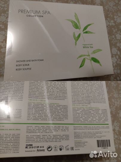 Подарочные наборы винтаж