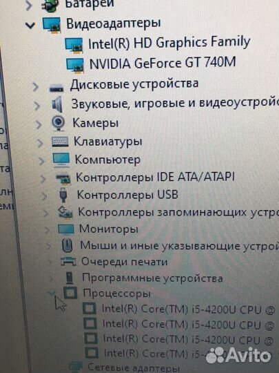 Тонкий игровой i5, SSD + HDD