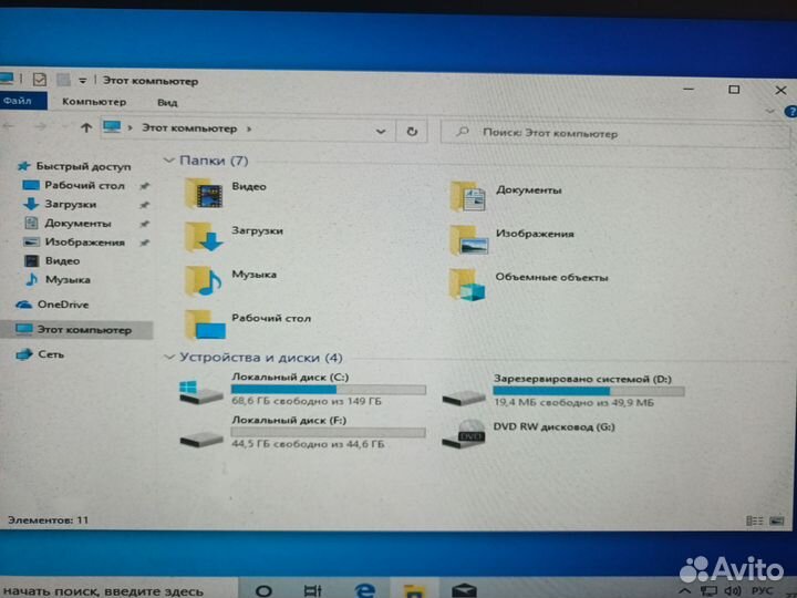 Системный блок 775