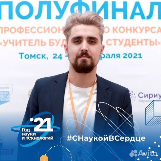 Репетитор по русскому языку/вступительные экзамены