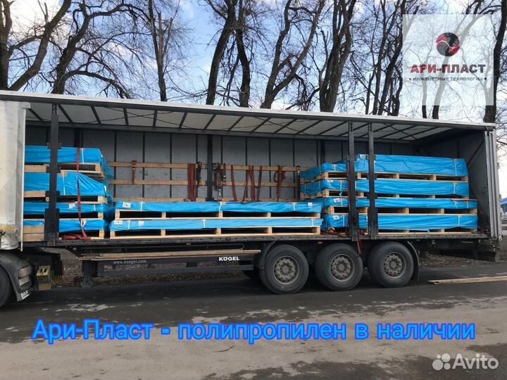 Полипропилен лист голубой (серый) с уф-защитой