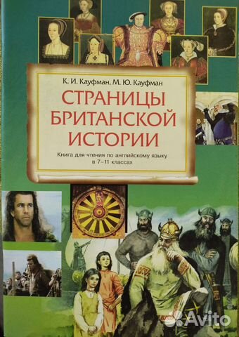 Книги для чтения английский язык