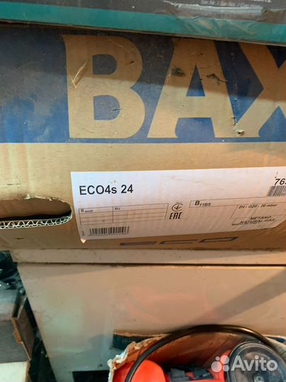 Газовый котел baxi