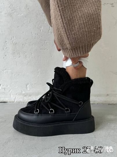 Обувь (ядыкин )