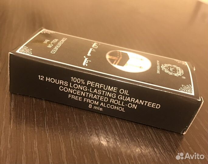 Масляные духи