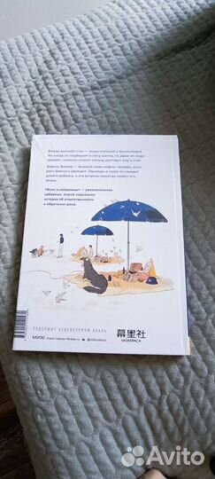 Комикс манга 