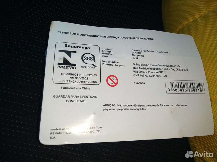 Модель автомобиля renault