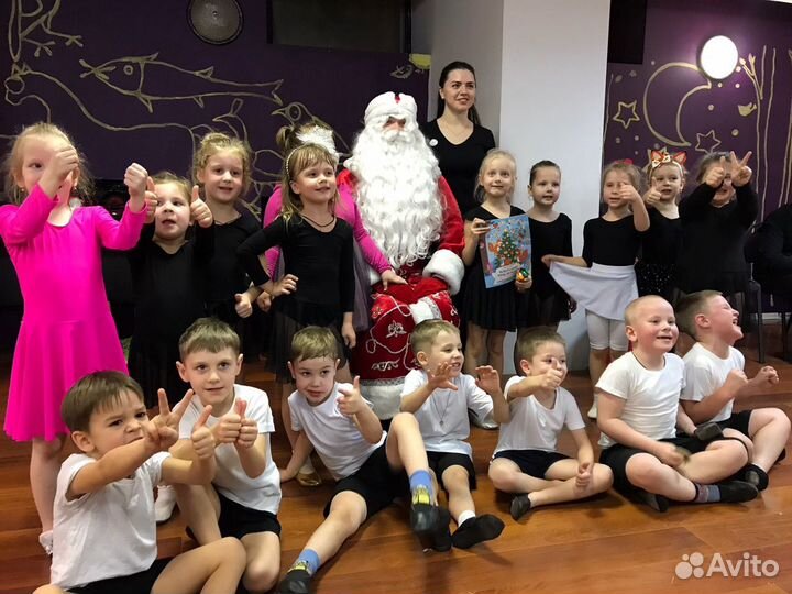 Танцы для детей 2,5 - 7 лет