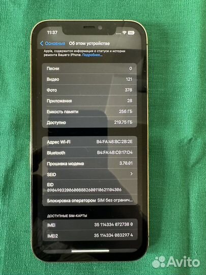 Iphone12 pro max 256gb